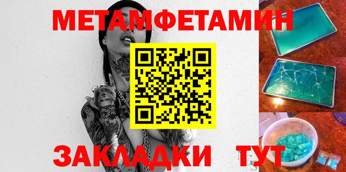 Дубна  АМФ  darknet формула  Amphetamine Розовый  Вход с VPN 