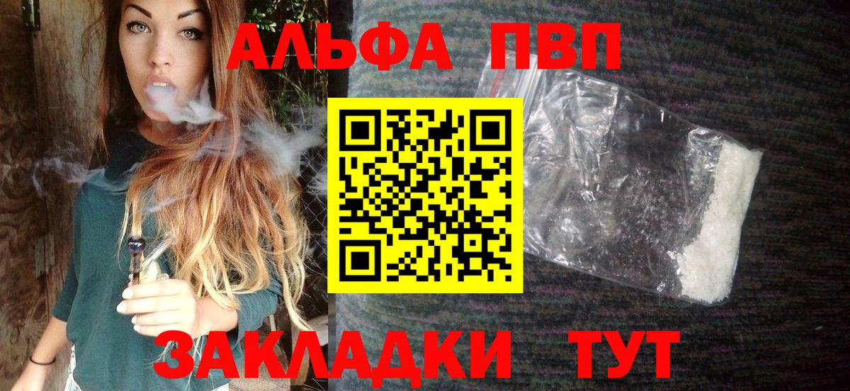 APVP СК Дубна