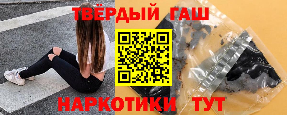 ГАШ Premium  Вход с VPN  ГАШ  Дубна 