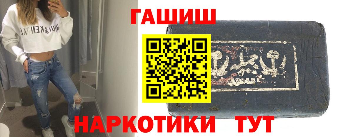 ГАШ гарик Дубна