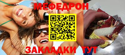 метамфетамин Балаково