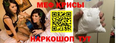 мефедрон VHQ Балахна