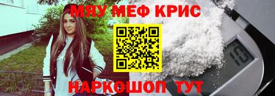 мефедрон VHQ Балахна