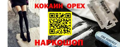 метамфетамин Балаково
