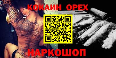 мефедрон VHQ Балахна