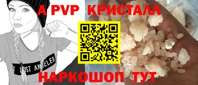 мефедрон VHQ Балахна