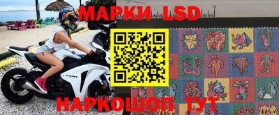 метамфетамин Балаково