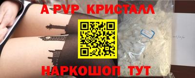 хмурый Балашиха