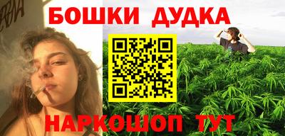 метамфетамин Балаково