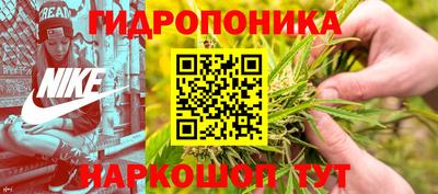 метамфетамин Балаково