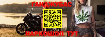 метамфетамин Балаково
