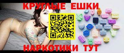 метамфетамин Балаково