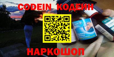 хмурый Балашиха