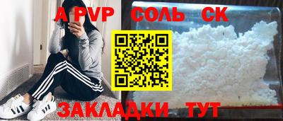 хмурый Балашиха