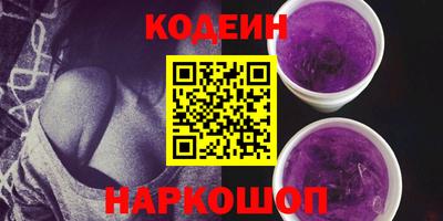 метамфетамин Балаково
