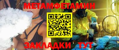 хмурый Балашиха