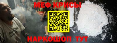 метамфетамин Балаково