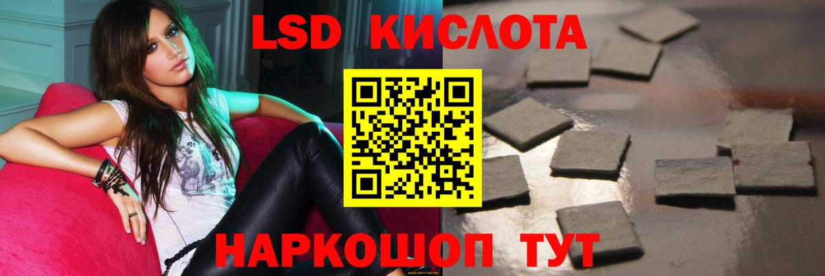 LSD-25 экстази  Вход с VPN  Дубна  ЛСД экстази кислота  ЛСД экстази кислота 