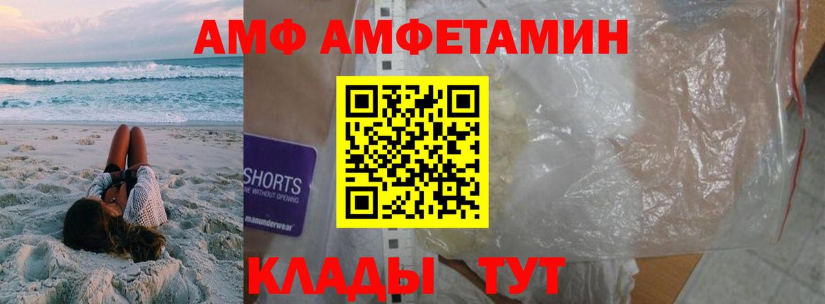 Первитин пудра Дубна