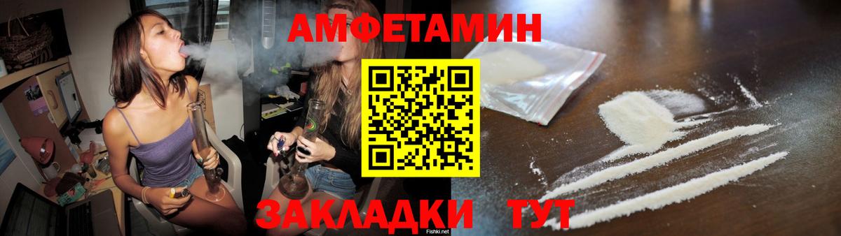 Метамфетамин мет  Метамфетамин мет  Вход с VPN  Дубна 