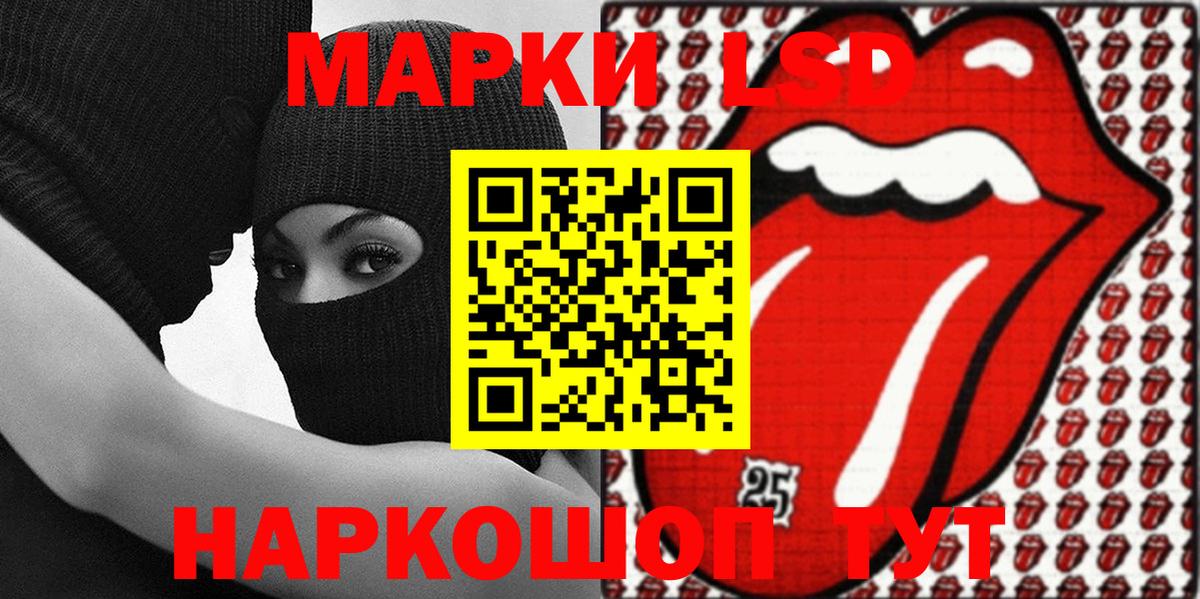Марки 25I-NBOMe  наркотики  Дубна  Марки 25I-NBOMe 1,5мг  Марки 25I-NBOMe 1,5мг  Вход с VPN 