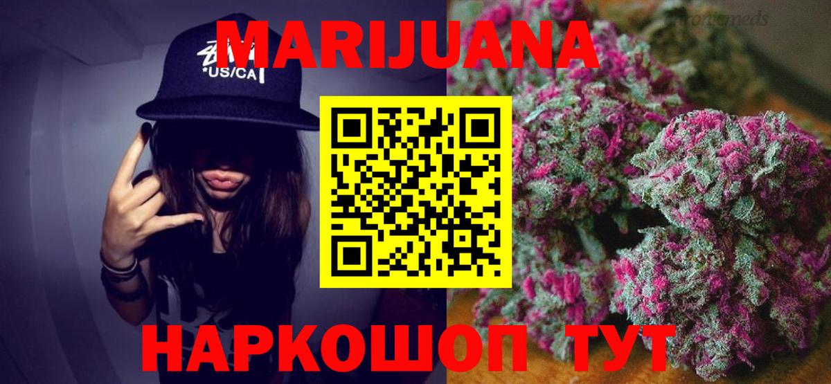 Бошки марихуана тримм Дубна