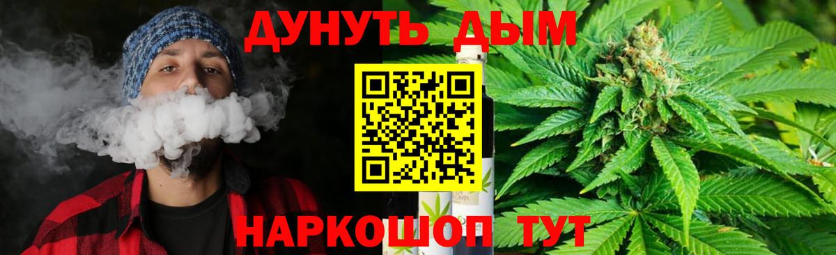 Дубна  Шишки марихуана Amnesia  МАРИХУАНА ГИДРОПОН  Канабис OG Kush  Вход с VPN 